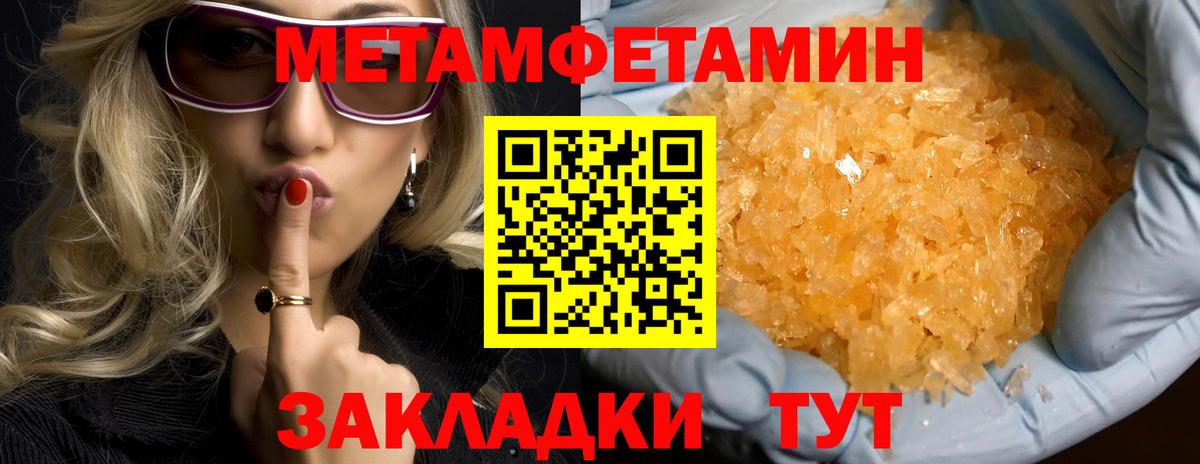 Фролово  АМФЕТАМИН 98%  Amphetamine  Вход с VPN 