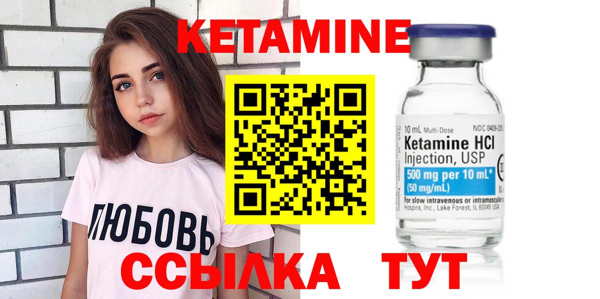 КЕТАМИН ketamine  shop формула  Фролово  Вход с VPN 