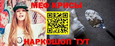 винт Малоярославец