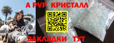 не бодяженный Мариинск