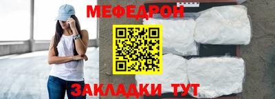 соль ск Ликино-Дулёво