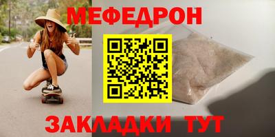 не бодяженный Мариинск
