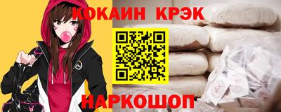 синтетический гашиш Малгобек