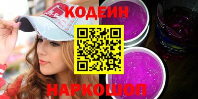 синтетический гашиш Малгобек