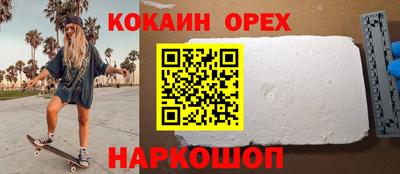 винт Малоярославец