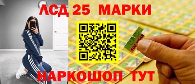 синтетический гашиш Малгобек