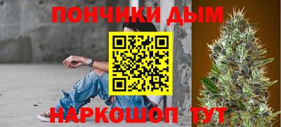синтетический гашиш Малгобек