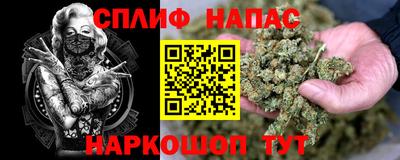 синтетический гашиш Малгобек