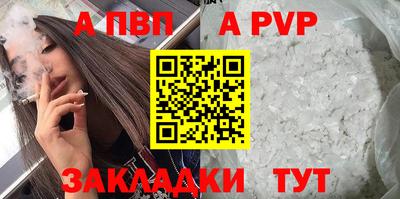 не бодяженный Мариинск