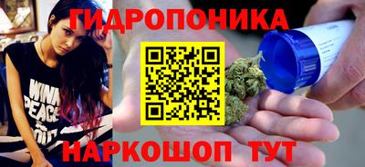 синтетический гашиш Малгобек
