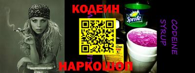 спайс Лесосибирск
