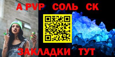 винт Малоярославец