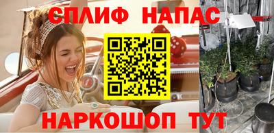 синтетический гашиш Малгобек