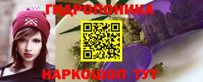 синтетический гашиш Малгобек