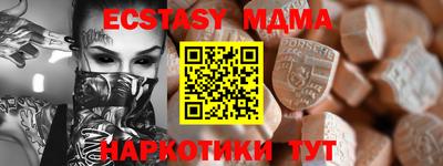 синтетический гашиш Малгобек
