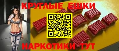 синтетический гашиш Малгобек