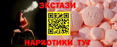 винт Малоярославец