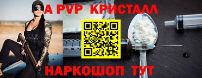 синтетический гашиш Малгобек