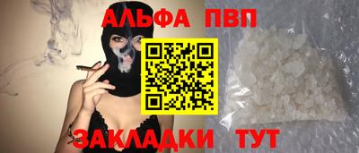 не бодяженный Мариинск