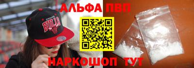 винт Малоярославец