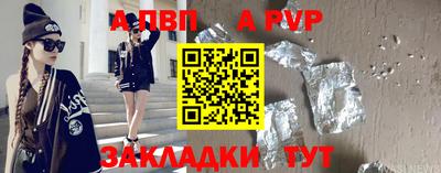 винт Малоярославец