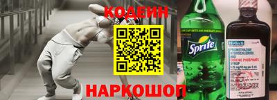 винт Малоярославец