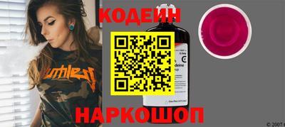 винт Малоярославец