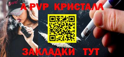 винт Малоярославец