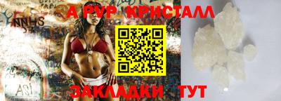 винт Малоярославец