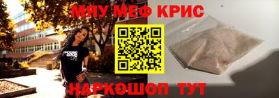 винт Малоярославец