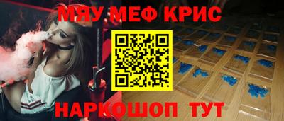винт Малоярославец