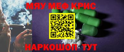 амфетамин Ливны