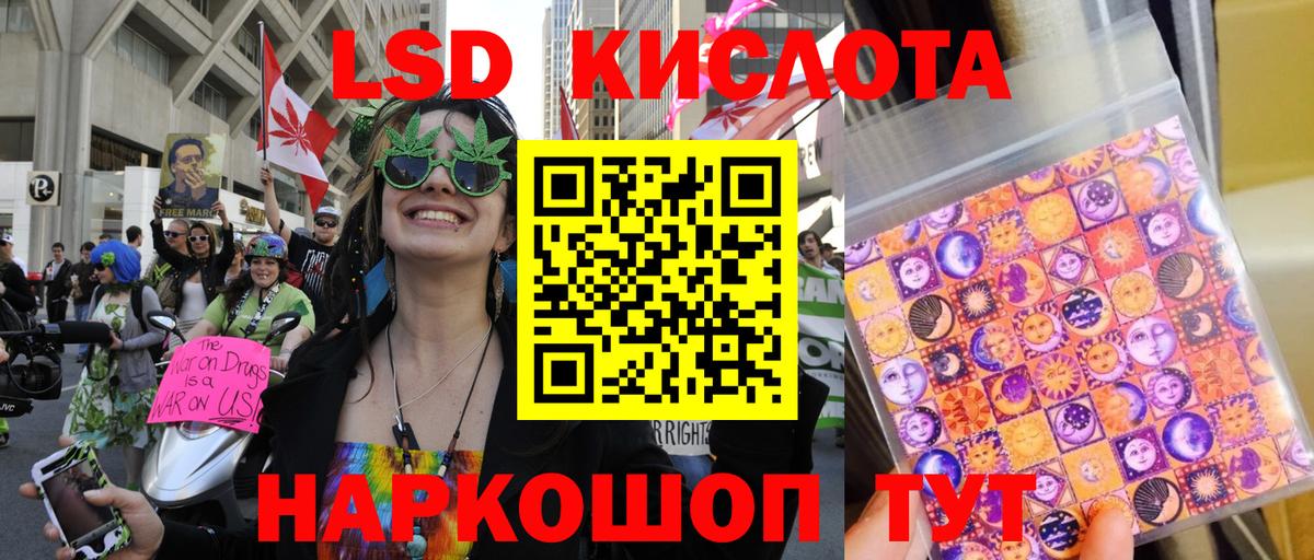 Марки N-bome 1,8мг Фролово