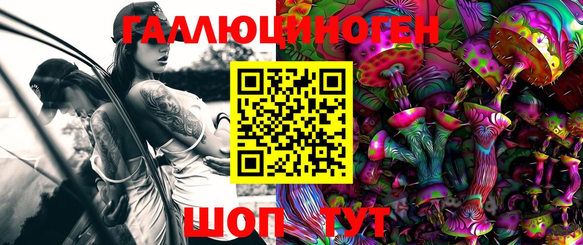 Псилоцибиновые грибы MAGIC MUSHROOMS Фролово