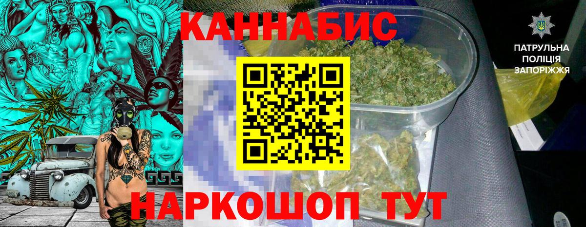Бошки Шишки Bruce Banner  Марихуана ГИДРОПОН  Фролово  Бошки Шишки VHQ  Каннабис THC 21%  Вход с VPN 